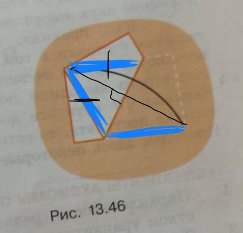 Прямоугольный лист согнали так, что совместились его противоположные вершины. Докажите, что линия сг