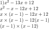 1)x {}^{2} - 13x + 12 \\ x {}^{2} - x - 12x + 12 \\ x \times (x - 1) - 12x + 12 \\ x \times (x - 1) - 12(x - 1) \\ (x - 1) \times (x - 12)
