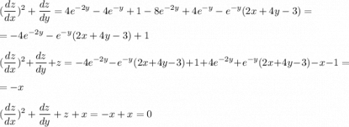 \displaystyle (\frac{dz}{dx})^2+\frac{dz}{dy}=4e^{-2y}-4e^{-y}+1-8e^{-2y}+4e^{-y}-e^{-y}(2x+4y-3)=\\\\=-4e^{-2y}-e^{-y}(2x+4y-3)+1\\\\(\frac{dz}{dx})^2+\frac{dz}{dy}+z=-4e^{-2y}-e^{-y}(2x+4y-3)+1+4e^{-2y}+e^{-y}(2x+4y-3)-x-1=\\\\=-x\\\\(\frac{dz}{dx})^2+\frac{dz}{dy}+z+x=-x+x=0