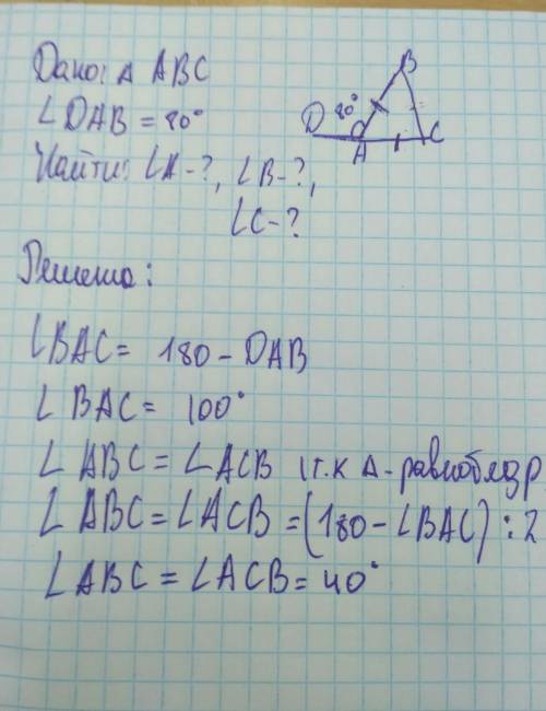 Применение формул: (ab)3 а) (x+y)3; б)(c-d)3; в) (2a-b)3.2) Применение формул: а3 -b3а) (4+b)(16-4b+