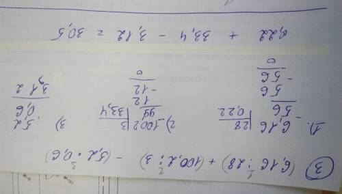 692) Найдите значения выражений: 0,36:9+2,55 : 16 – 32,16: 402;2) 27,027:27 + 88 : 9,1 + 1,8 : 12;3)