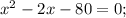 x^{2}-2x-80=0;