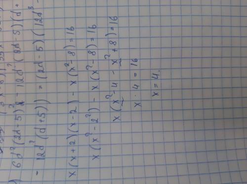 Формативное оценивание Задание 1. Вынесите общий множитель за скобки a) xy3 + 5x2y2 - 3x2y б) 8x3y3