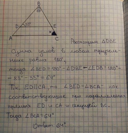 Нарисуй треугольник ABC и проведи ED ∥ CA. Известно, что: D∈AB,E∈BC, ∢ABC=83°, ∢EDB=33°.Вычисли ∡ AC