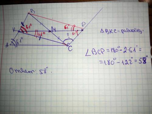 БЕЗ ПОЯСНЕНИЯ ПРОСТО ОТВЕТ В треугольнике ABC точки К и М— середины сторон AB и ВС соответственно. Н
