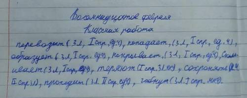 1. Прочитай. Узнай, какую экологическую проблему может создавать нефть.Много нефти человек перевозит