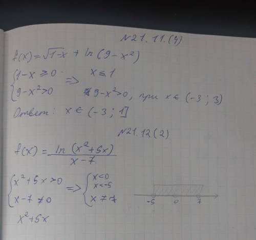 2 уравнение, с подробным решением