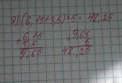 4),6),7),9) нужно решить в конце напишите бағанмен​