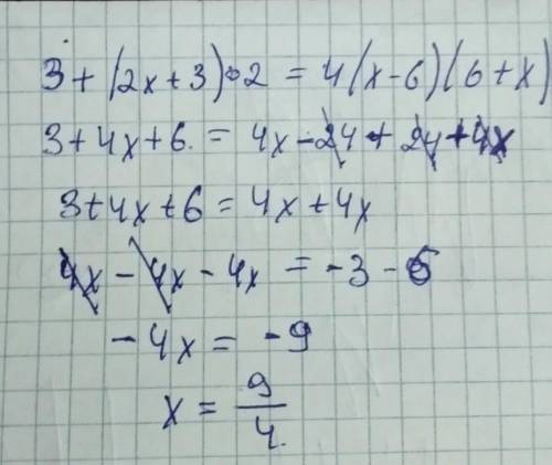 35.52) 3+ (2x + 3)^2 = 4(х – 6)(6 + х)помагите как можно быстрее ​