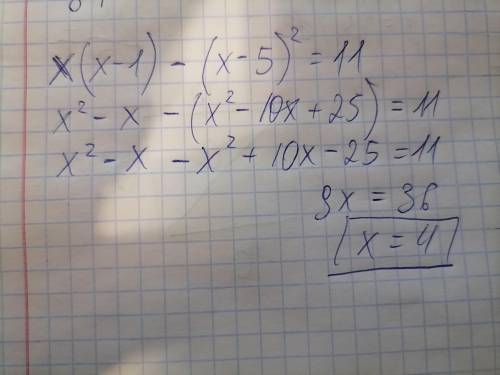 ￼￼реши уравнение х(х-1)-(x-5)2=11