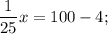 \dfrac{1}{25}x=100-4;