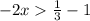 -2x\frac{1}{3}-1