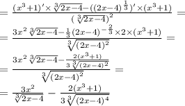 = \frac{( {x}^{3} + 1) '\times \sqrt[3]{2x - 4} - ( {(2x - 4)}^{ \frac{1}{3} } ) '\times ( {x}^{3} + 1)}{ {( \sqrt[3]{2x - 4} )}^{2} } = \\ = \frac{3 {x}^{2} \sqrt[3]{2x - 4} - \frac{1}{3} {(2x - 4)}^{ - \frac{2}{3} } \times 2 \times ( {x}^{3} + 1) }{ \sqrt[3]{ {(2x - 4)}^{2} } } = \\ = \frac{3 {x}^{2} \sqrt[3]{2x - 4} - \frac{ 2({x}^{3} + 1 )}{3 \sqrt[3]{ {(2x - 4)}^{2} } } }{ \sqrt[3]{ {(2x - 4)}^{2} } } = \\ = \frac{3 {x}^{2} }{ \sqrt[3]{2x - 4} } - \frac{2( {x}^{3} + 1)}{3 \sqrt[3]{ {(2x - 4)}^{4} } }