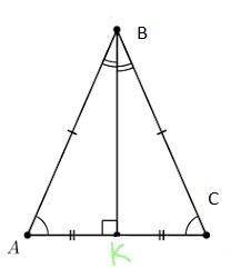 Найдите радиусы окружностей вписанной и описанной около равнобедренного треугольника,в котором высот