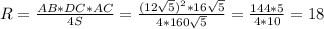 R=\frac{AB*DC*AC}{4S} =\frac{(12\sqrt{5})^2*16\sqrt{5} }{4*160\sqrt{5} }=\frac{144*5}{4*10}= 18