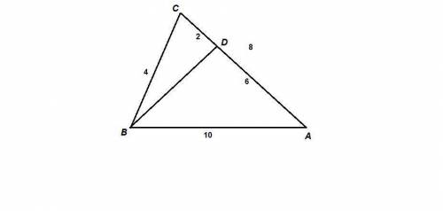У трикутнику АВС відомо, що АВ = 10 см, ВС = 4 см, СА = 8 см. На стороні АС позначемо точку Д таку,