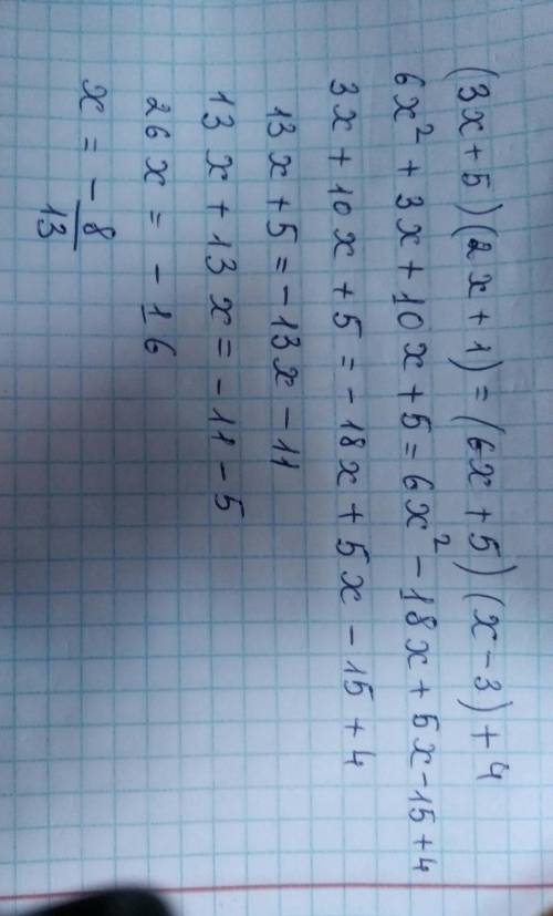 Розвязати рівнняня (3x+5)(2x+1)=(6x+5)(x-3)+4​