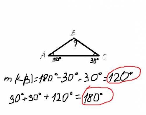 Построй треугольник АБЦ так, чтобы угол Б был тупым. измерь транспортиром углы А и Ц . вычисли велеч
