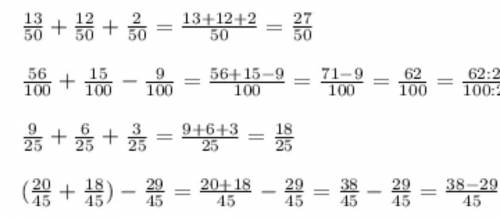 13/50+12/50+2/50=56/100+15/100-9/100=9/25+6/25+3/25=(20/45+18/45)-29/45=​