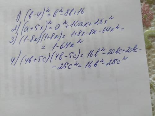 Перетворити у многочлен (b-4)². (a+5x)². (1-8k)(1+8k). (4b+5c)(4b-5c)​