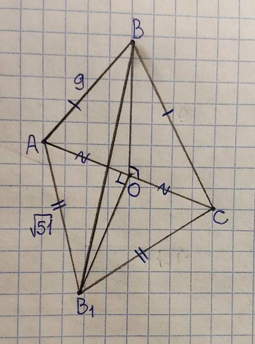 Два рiвнобедрених трикутники ABC i AB1C мають спiльну основу AC = 8см. Площини цих трикутникiв взаєм