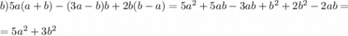 b) 5a(a+b)-(3a-b)b+2b(b-a)=5a^{2} +5ab-3ab+b^{2} +2b^{2} -2ab=\\\\= 5a^{2}+3b^{2}