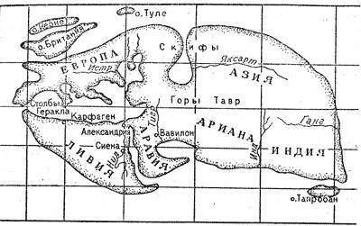 1) какие территории отображены на картах созданы Эратосфеном