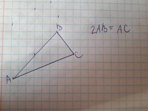 Построить треугольник ABC по углу А и стороне BC , если известно , что AB:AC=1:2​