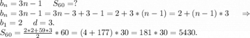 b_n=3n-1\ \ \ \ S_{60}=?\\b_n=3n-1=3n-3+3-1=2+3*(n-1)=2+(n-1)*3\ \ \ \ \Rightarrow\\b_1=2\ \ \ \ d=3.\\S_{60}=\frac{2*2+59*3}{2}*60=(4+177)*30=181*30=5430.