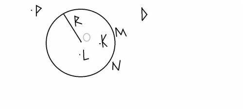 1. Начертите круг с центром Ои радиусом 3 см. Отметьте две точки: а) лежащие на окружности;б) лежащи