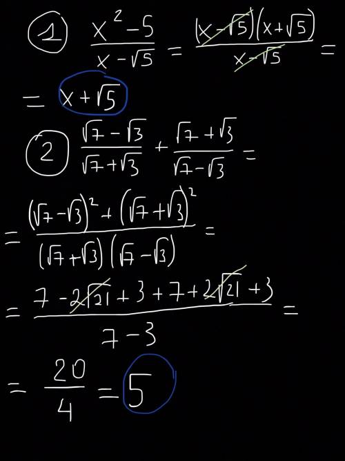 1)х²-5х-√52)√7-√3. √7+√3+. √7+√3. √7-√3​