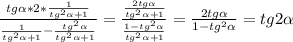 \frac{tg\alpha *2*\frac{1}{tg^{2}\alpha +1 } }{\frac{1}{tg^{2}\alpha +1 }-\frac{tg^{2}\alpha }{tg^{2}\alpha +1 } } =\frac{\frac{2tg\alpha }{tg^{2}\alpha +1 } }{\frac{1-tg^{2}\alpha }{tg^{2}\alpha +1 } } =\frac{2tg\alpha }{1-tg^{2}\alpha } =tg2\alpha