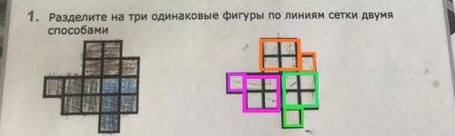 решить задачи по математике 2 класс