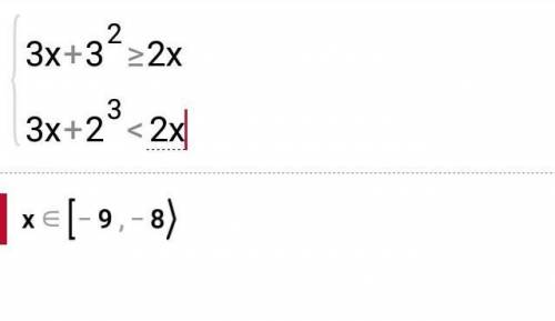 1)x + 1 > -13,x – 23 < - 13;2)23|x3x +< 2 x ?​