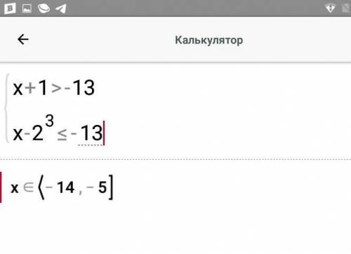 1)x + 1 > -13,x – 23 < - 13;2)23|x3x +< 2 x ?​