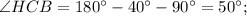 \angle HCB=180^{\circ}-40^{\circ}-90^{\circ}=50^{\circ};