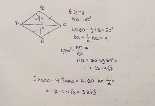 Найдите площадь ромба ABCD, если угол В равен 120°, а BD=8 см. за ответ не по теме - бан. :)