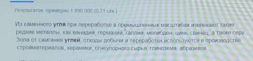 4. ответь на вопросы. ( Письменный или голосовой ответ отправь на проверку) - Перечисли горючие поле