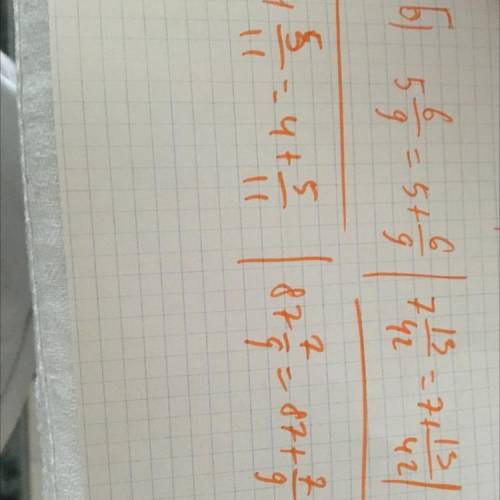 РАБОТА В ПАРЕ 3 Выполни задания.а) Запиши смешанные числа,используя рисунки.б) Запиши смешанные числ