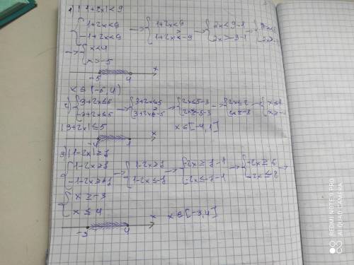 1069 .Решите неравенства |3+2х|≤5 ; |1-2х|≥7 а то меня математичка съест ...​