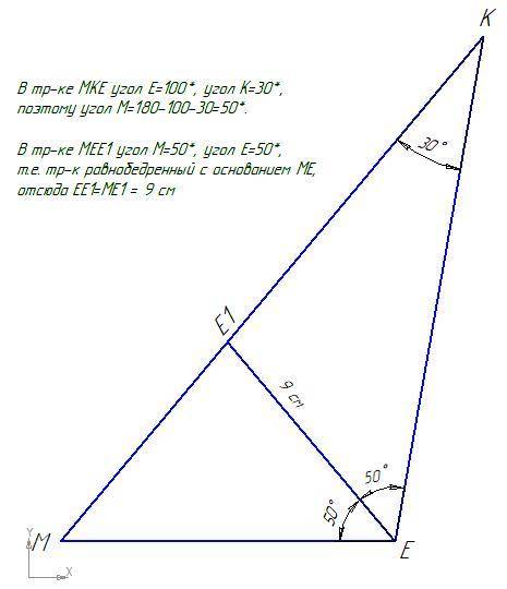 №2 Используя теорему о внешнем угле треугольника найдите угол А, если угол В равен (3х +12) градусов