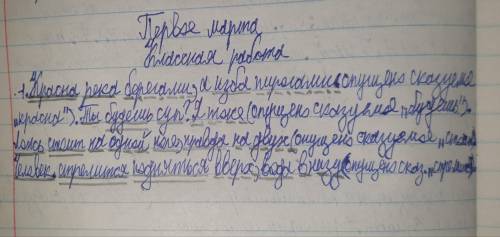 красна река берегами, а изба пирогами. ты будешь суп? я тоже. ложь стоит на одной ноге, правда на дв