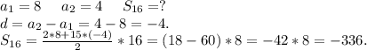 a_1=8\ \ \ \ a_2=4\ \ \ \ S_{16}=?\\d=a_2-a_1=4-8=-4.\\S_{16}=\frac{2*8+15*(-4)}{2}*16=(18-60)*8=-42*8=-336.