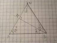 У рівнобедреному трикутнику ABC з основою AB проведено висоту BM. Градусна міра Кут ABM дорівнює 30г