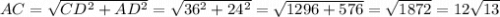 AC=\sqrt{CD^{2} +AD^{2} } =\sqrt{36^{2} +24^{2} } =\sqrt{1296+576} =\sqrt{1872} =12\sqrt{13}