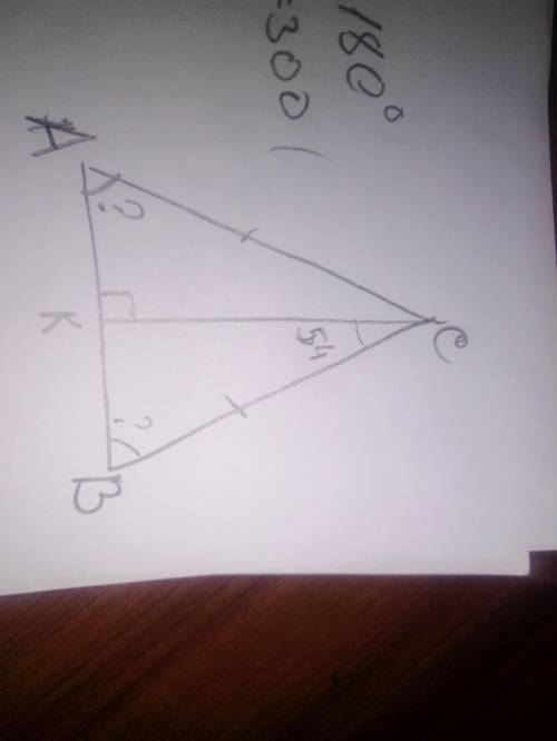 В равнобедренном треугольнике ABC с основанием АВ проведена биссектриса СК. Угол ВСК равен 54⁰. Чему