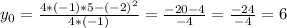 y_0=\frac{4*(-1)*5-(-2)^2}{4*(-1)}=\frac{-20-4}{-4}=\frac{-24}{-4}=6