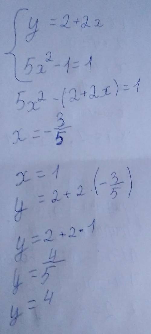 Решите систему уравнений сложения y-2x=2{ 5x²-y=1​
