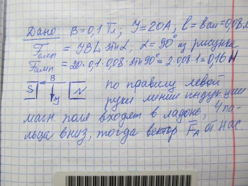 решить задачу под номером 3 из приведённого ниже фото. Буду очень признателен!