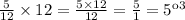 \frac{5}{12} \times 12 = \frac{5 \times 12}{12} = \frac{5}{1} = 5кг